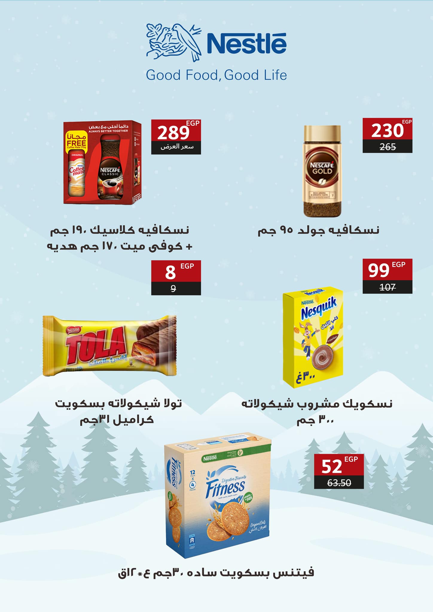 Gomla-market offers from 15jan to 1feb 2025 عروض جملة ماركت من 15 يناير حتى 1 فبراير 2025 صفحة رقم 15